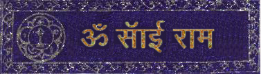 omsairam3